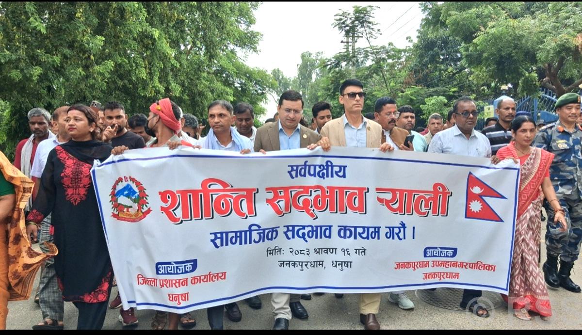 newabhiyan