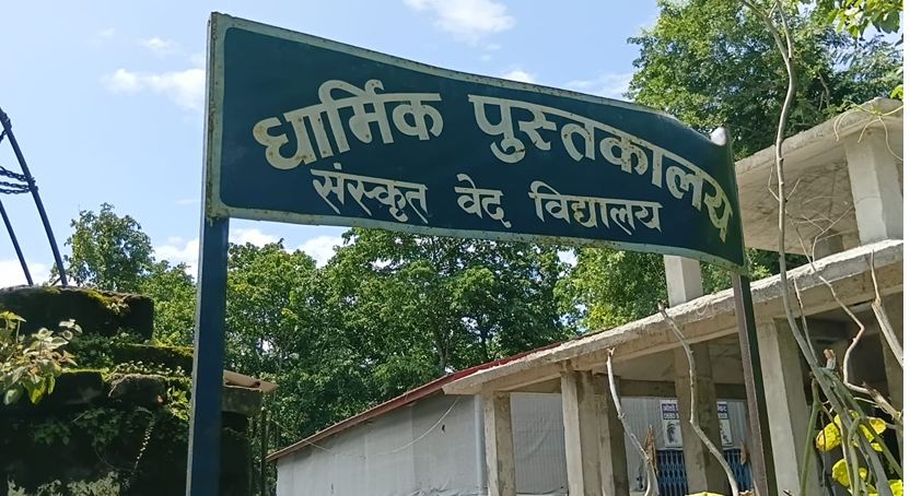 newsabhiyan