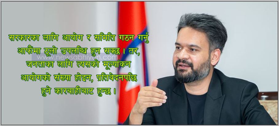 newsabhiyan