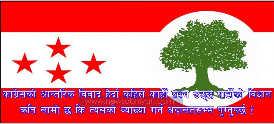 newsabhiyan