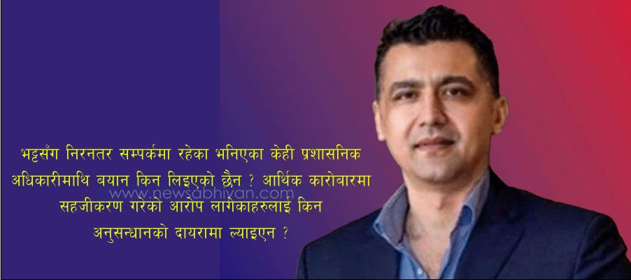 newsabhiyan