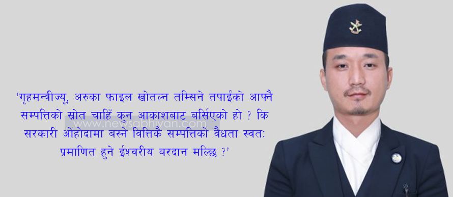 newsabhiyan