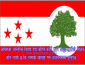 newsabhiyan